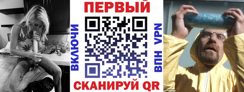 АМФЕТАМИН 98%  Лангепас 