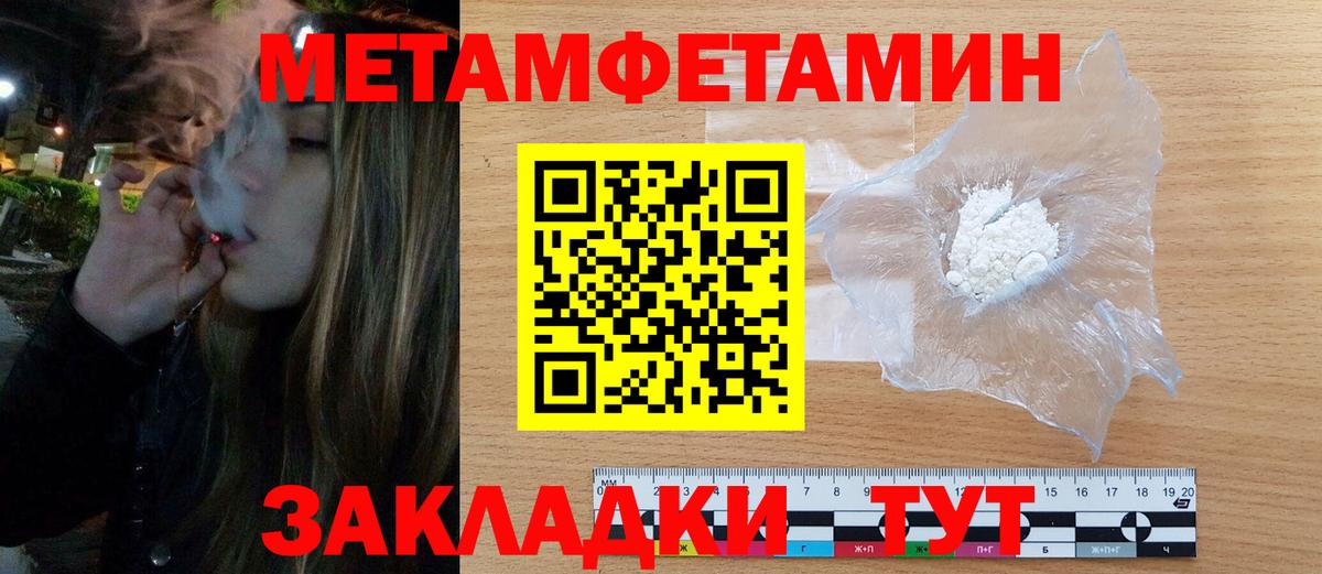 Амфетамин Premium  АМФ  Лангепас  Amphetamine  Вход с VPN 