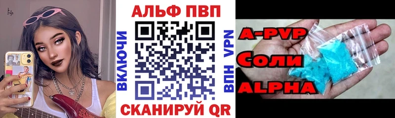 магазин продажи наркотиков  Лангепас  А ПВП кристаллы 