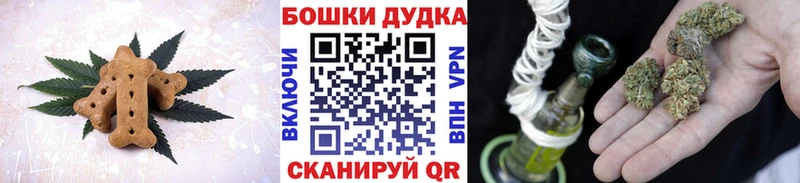 ОМГ ОМГ вход  Лангепас  Еда ТГК конопля 
