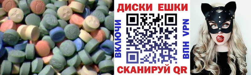 Экстази Punisher  наркотики  Лангепас 