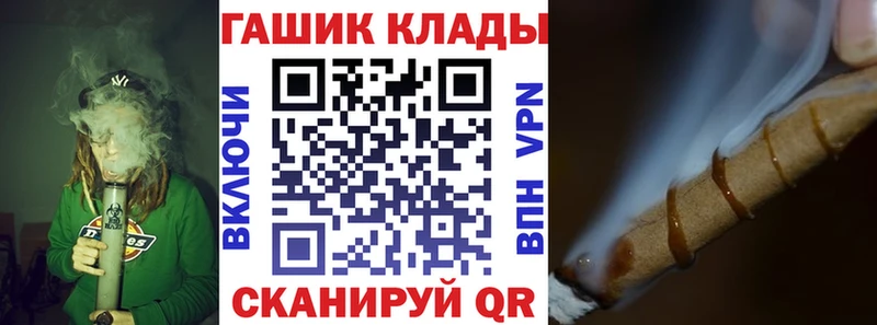 ГАШ Изолятор  площадка наркотические препараты  Лангепас 