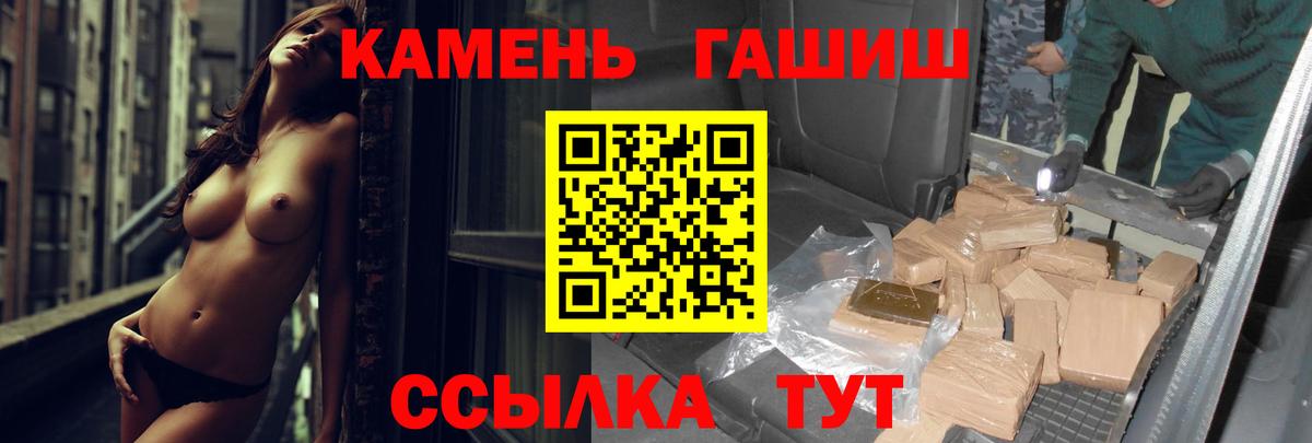 Гашиш хэш  Вход с VPN  Лангепас  купить закладку  ГАШ Premium  ГАШИШ 