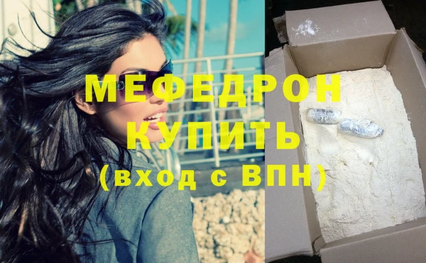 спайс Инсар