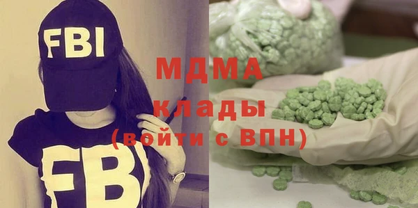 спайс Инсар