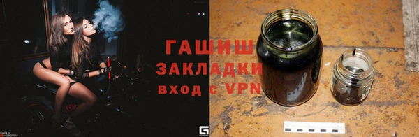 спайс Инсар