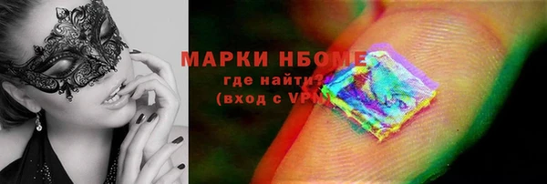 спайс Инсар