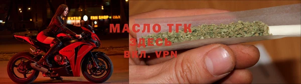 спайс Инсар