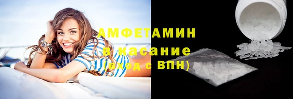 кристаллы Зерноград