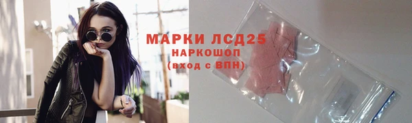марки lsd Инта