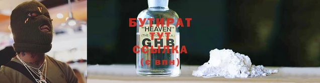 спайс Инсар