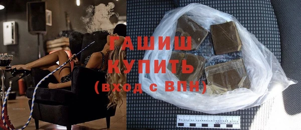спайс Зеленокумск