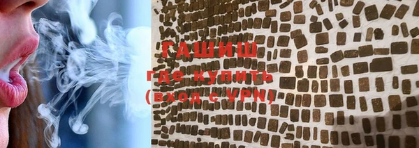 спайс Инсар