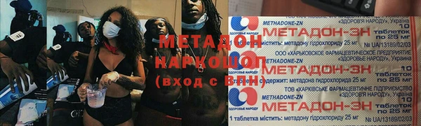 спайс Инсар