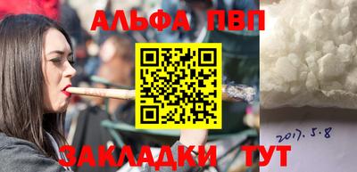 стафф Ипатово