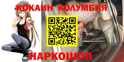 стафф Ипатово