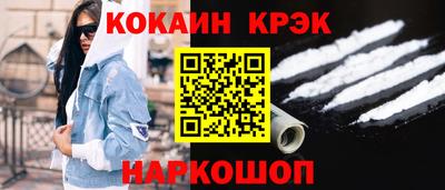 стафф Ипатово