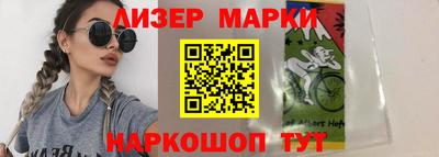 стафф Ипатово