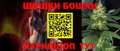 стафф Ипатово