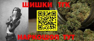 стафф Ипатово