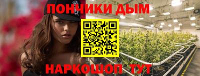 стафф Ипатово