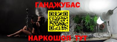 стафф Ипатово