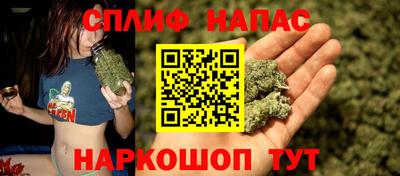 стафф Ипатово