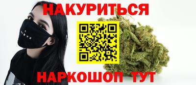 наркотики Чапаевск