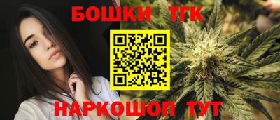 стафф Ипатово