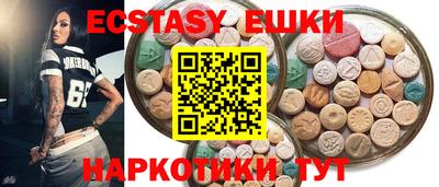 mdma Ирбит