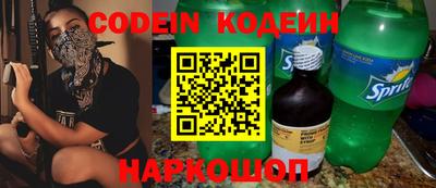 стафф Ипатово
