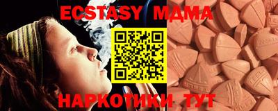 mdma Ирбит