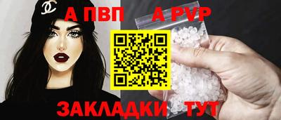 тгк Чебаркуль