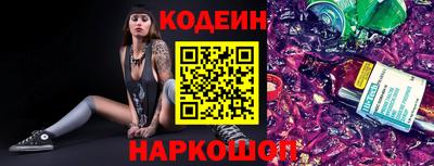 стафф Ипатово