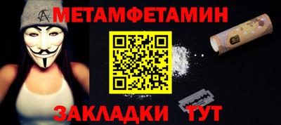 стафф Ипатово