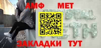 mdma Ирбит