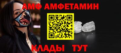 mdma Ирбит
