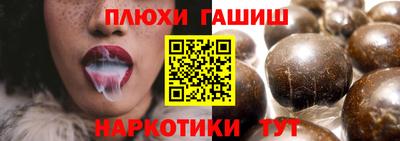 стафф Ипатово