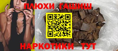 стафф Ипатово