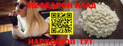 mdma Ирбит