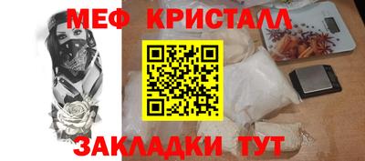 стафф Ипатово