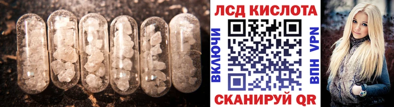 shop какой сайт  Лангепас  LSD-25 экстази кислота 