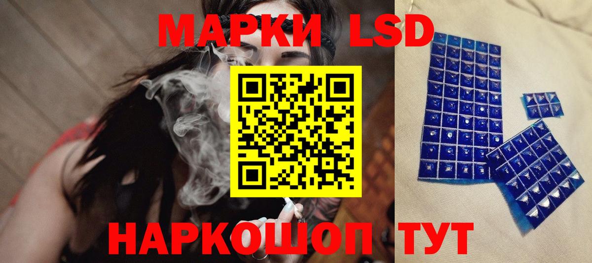 Лангепас  Лсд 25 экстази кислота  Вход с VPN  LSD-25 экстази ecstasy 