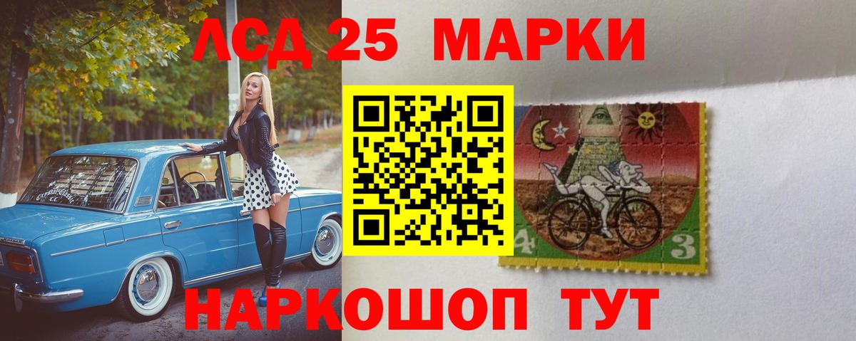 Лсд 25 экстази ecstasy Лангепас