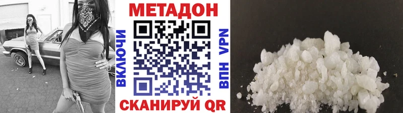 закладка  Лангепас  Метадон кристалл 