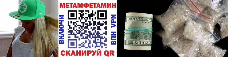 Метамфетамин кристалл  продажа наркотиков  ссылка на мегу рабочий сайт  Лангепас 