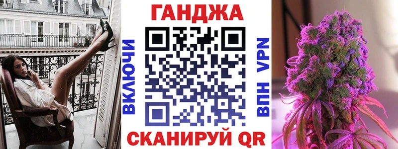 Канабис индика  Лангепас 