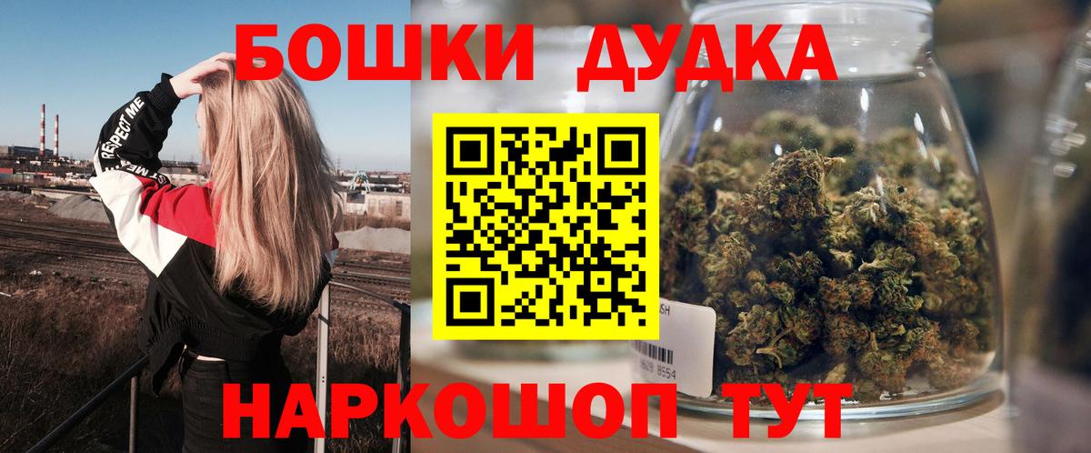 NBOMe  Вход с VPN  Cocaine  Codein  Лангепас  A PVP СОЛЬ   ГАШИШ  МЕФ  