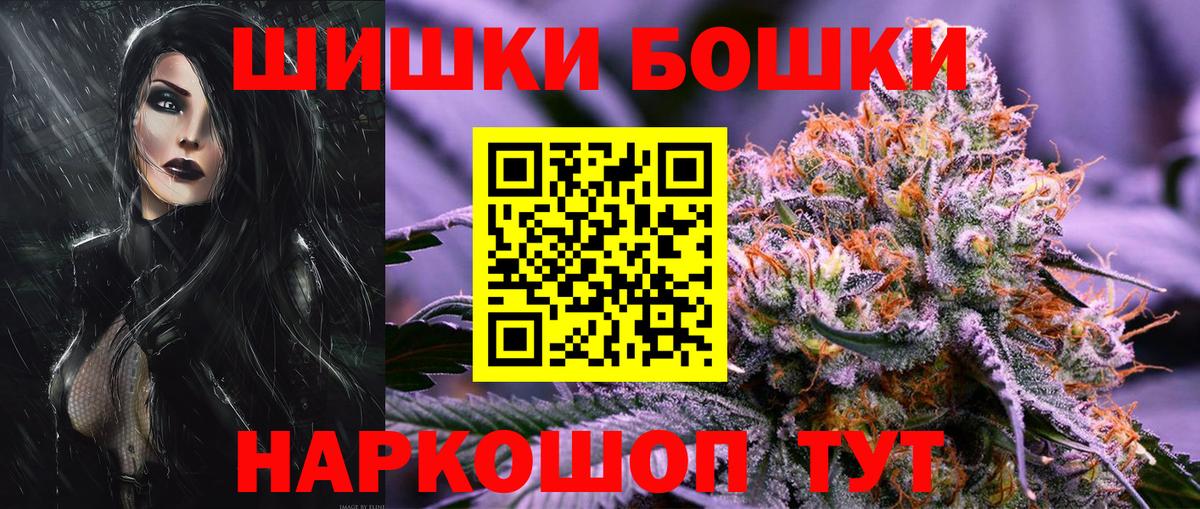 Марихуана Ganja Лангепас